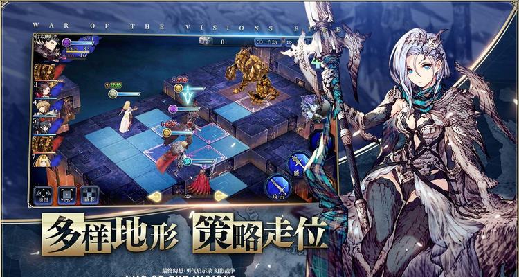 《FFBE幻影战争格兰谢尔特骑士情报一览》（掌握格兰谢尔特骑士必备情报，轻松游戏升级）