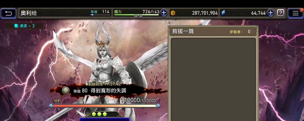 FFBE幻影战争中基顿是否值得培养？（解析基顿的技能、属性和战斗实力，为您提供培养建议）