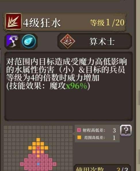 ffbe幻影战争属性连击作用一览（属性连击如何提高战斗效率？）