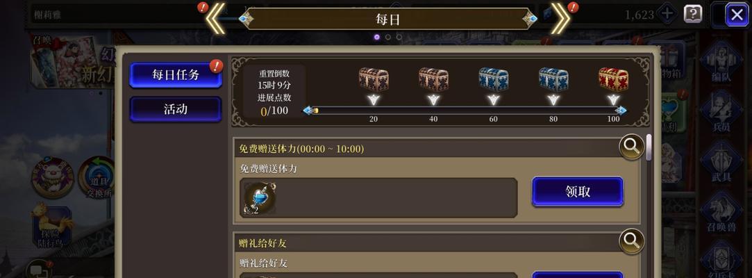 ffbe幻影战争属性连击作用一览（属性连击如何提高战斗效率？）