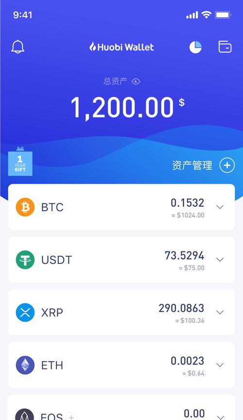 imToken钱包支持存储哪些数字货币？（imToken钱包支持的数字货币种类有哪些？一文全解！）