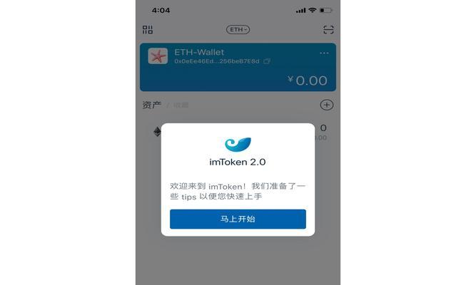 imToken钱包支持存储哪些数字货币？（imToken钱包支持的数字货币种类有哪些？一文全解！）