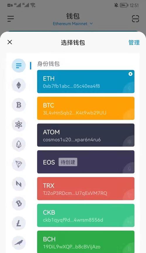 imToken钱包支持存储哪些数字货币？（imToken钱包支持的数字货币种类有哪些？一文全解！）