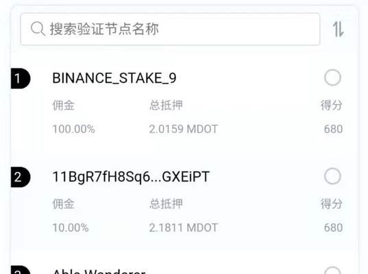 如何在imToken钱包中卖币（以游戏为主，一步步教你如何操作）