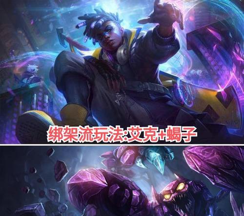 掌握LOL终极魔典玩法，成为高手！（LOL终极魔典玩法机制详解）