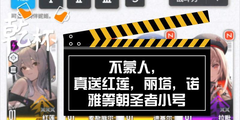 《nikke胜利女神红莲》（探究这款游戏中的强力角色和培养方法）