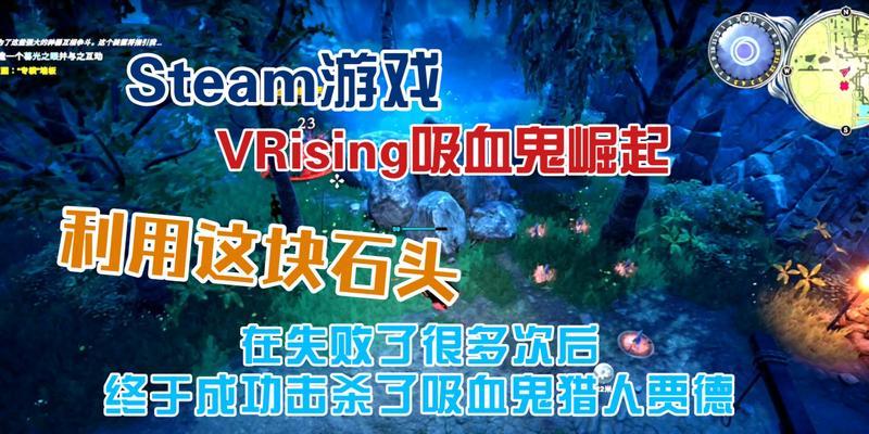 VRising控制台代码最全合集（以游戏为主的VR技术控制台代码完整总结）