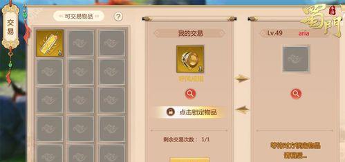 《艾尔登法环》所有Boss顺序位置介绍（探索艾尔登世界，打败所有Boss！）