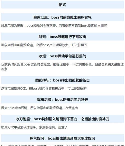 艾尔登法环网络测试报名攻略（玩转艾尔登法环，快速报名测试）