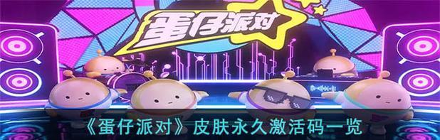 2023年暗魔领主激活码一览