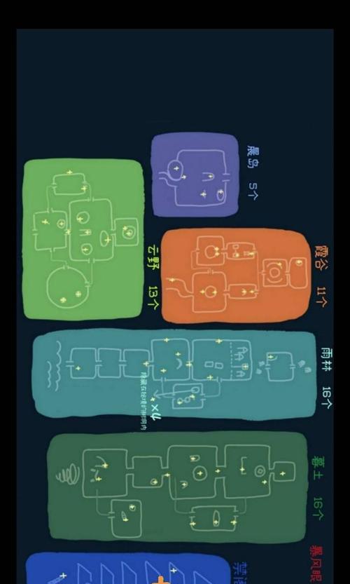 《光遇》光之翼收集位置图文攻略（一步步找寻光之翼，解锁更多探索之旅）