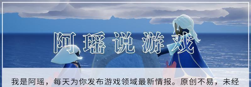 以光遇留言多少个赞换爱心，游戏玩家们的爱心行动（参与游戏活动，用点赞换取爱心捐赠）