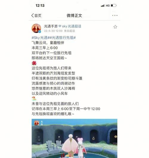 以光遇沙滩躺椅价格一览，尽情享受海滩时光（以光遇沙滩躺椅的特点与价格、如何选择适合自己的沙滩躺椅）