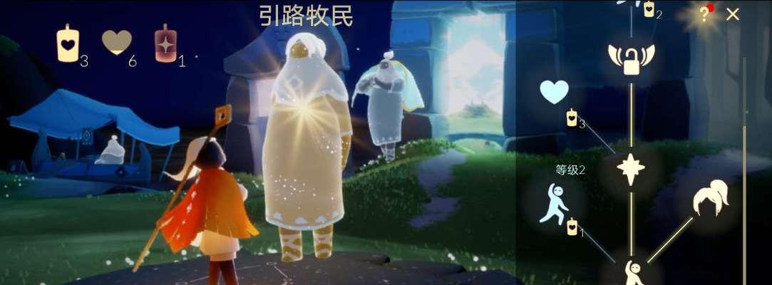 《以光遇先祖爱心换完了，你还能做什么？》（如何在游戏中行善积德）