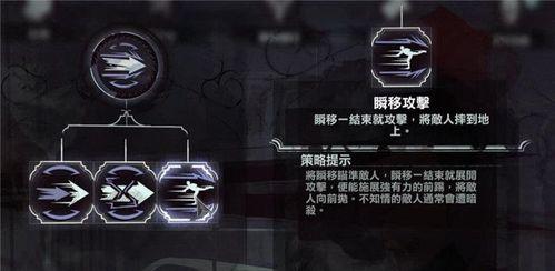 《幻书启示录》洛伦佐技能一览