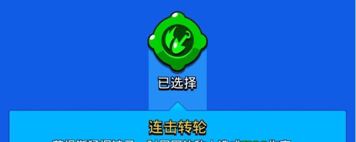 掌握荒野乱斗中莫提斯的技巧（玩转游戏中最强角色——莫提斯）