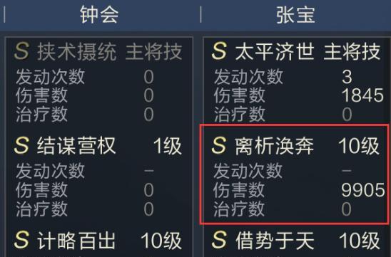 SP于吉技能效果一览（SP于吉技能介绍与分析，解锁全方位作战利器）