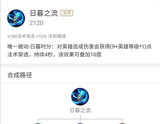 王者荣耀日暮之流金色圣剑：终于迎来上线！