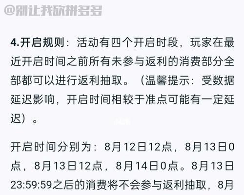 一起来破解2023年度王者荣耀峡谷抽奖活动吧！（一起来破解2023年度王者荣耀峡谷抽奖活动吧！）