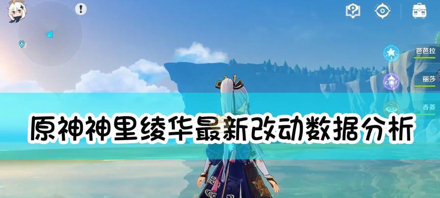 《原神》曲目码最新一览（享受游戏美妙旋律的最佳方式）