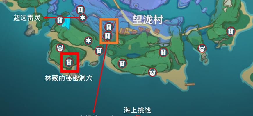 原神阴阳寮宝箱全收集路线（探索世界，解锁宝藏，完美收集！）