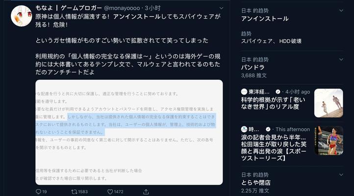 原神周年庆评分外服暴跌原因剖析（游戏玩家对原神周年庆不满的主要原因）