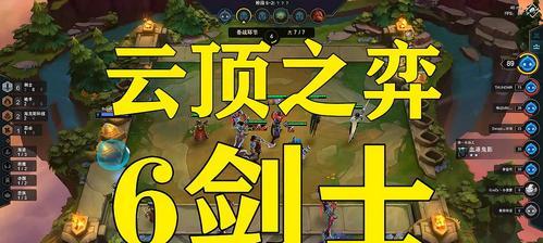 LOL德莱文阵容攻略（LOL德莱文阵容攻略）