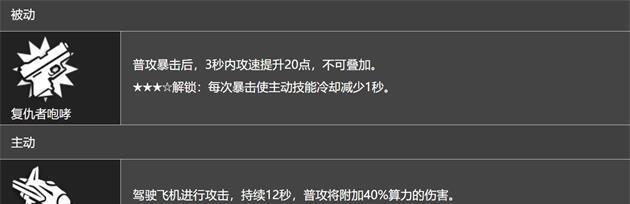 《云图计划下的德菈赛技能强度测评》（从游戏角度探讨如何衡量技能强度）