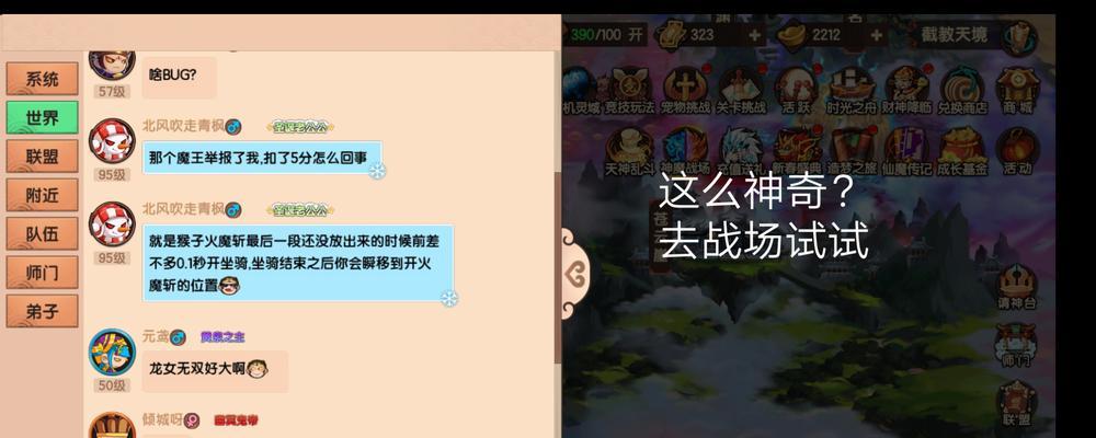 无双神魔战场攻略（如何打造梦想王者）