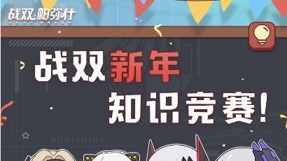 战双帕弥什缤纷六一活动盛况（激燃战斗、独特彩妆、海量奖励，探秘战双帕弥什六一活动）