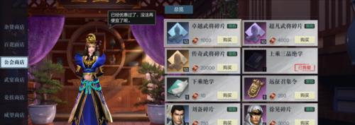 《真三国无双霸》公会群聊攻略（打造默契团队，征服三国乱世）