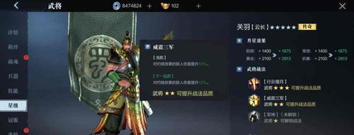 真三国无双霸新手武将指南（从零开始打造强力武将，轻松征服三国乱世）