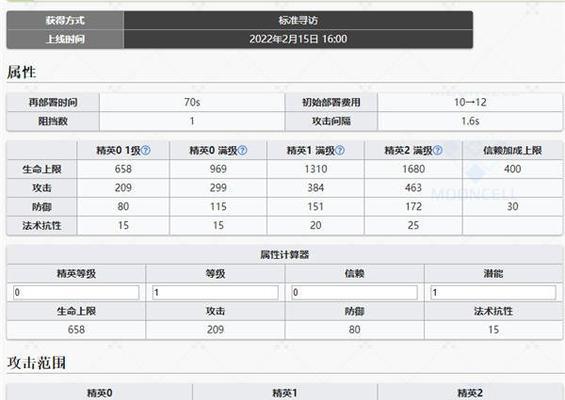 《重装上阵赛季成就奖励源石数量一览》（以游戏为主，让你轻松获取源石）