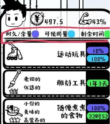 《以众生游完美开局》的10个攻略（打造一个成功而有趣的游戏开始）