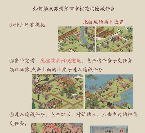 江南百景图建筑作用汇总（探寻江南百景图中建筑的作用及历史背景）