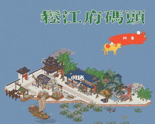 《江南百景》游戏攻略（掌握技巧，赚取丰厚利益！）