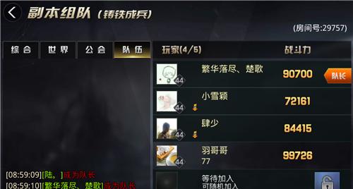 《九龙战》夺魂1V1技巧详解（玩转夺魂，成为1V1巨匠）