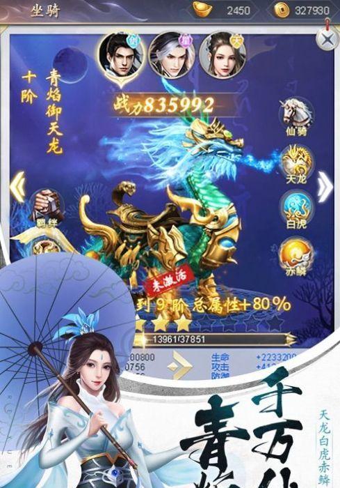 夺魂武器的选择（在《九龙战》游戏中，哪种武器更胜一筹？）