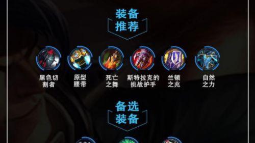 如何最大化符文效果？——《英雄联盟LOL》游戏攻略（打造完美符文搭配，让你的英雄更加强大）