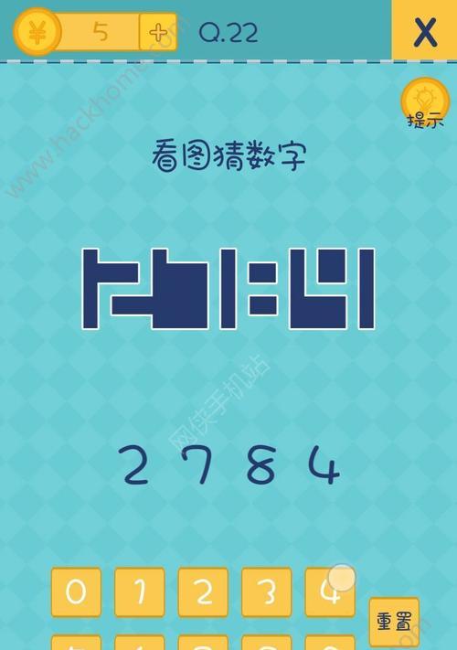 《找你妹3》数字关卡通关攻略（详解数字关卡，轻松过关！）