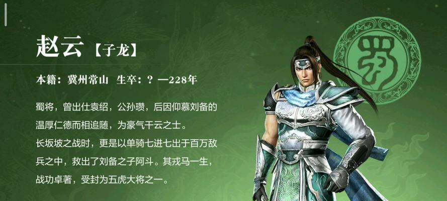 《真三国无双5》长坂之战刷马经验攻略（如何在长坂之战中快速获得马经验，让你的坐骑更强大）