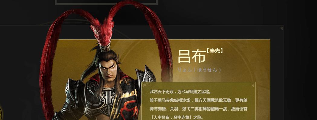 《真三国无双5》军马技能大揭秘！（实用技巧让你在战场上无往不利）