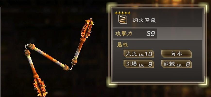 《真三国无双6》全武将获得方法大全（解锁全武将，体验最完整的三国大战！）