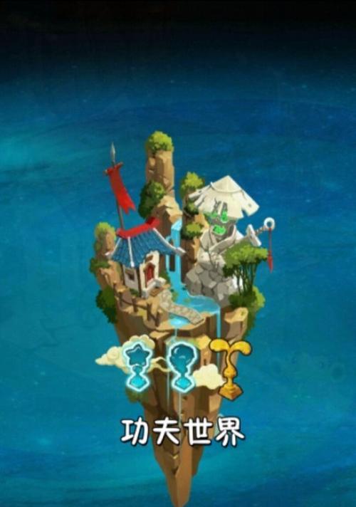 《植物大战僵尸2》冰河世界第10天通关攻略：如何通过这个挑战？