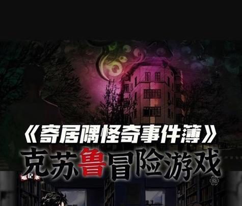 《纸盒战机》第四章攻略指南（从任务开局到BOSS战，打造不败战机！）