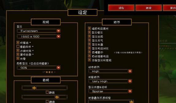 《火炬之光2》工程师精英难度1-2章高效通关攻略（掌握技巧，轻松完成挑战！）