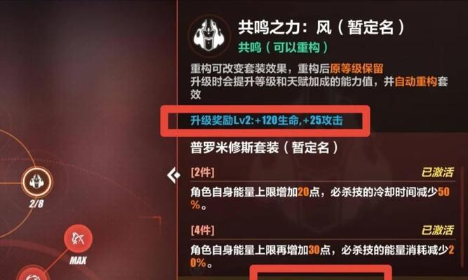 罪案现场7（揭秘游戏难关，赢得胜利！）