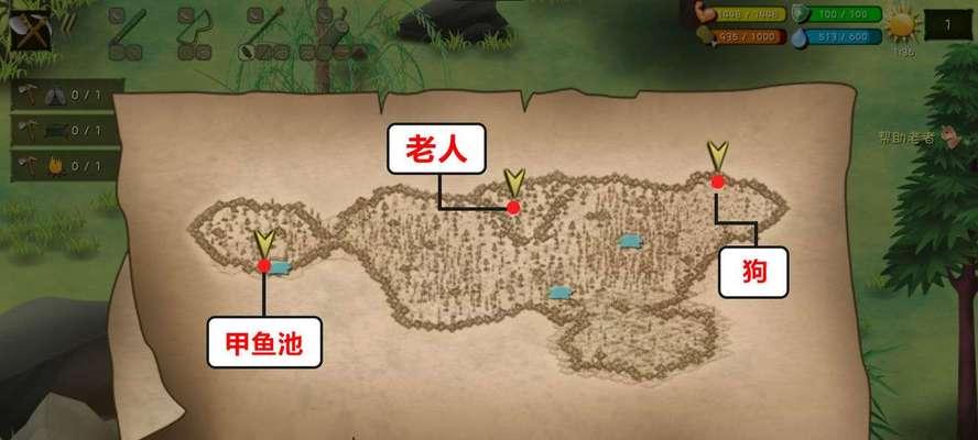 《挨饿荒野》搬运箱子攻略——箱子怎么移走？（掌握移箱技巧，轻松搬运宝贵资源）