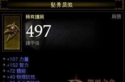 暗黑3法师装备选择攻略（让你成为无敌法师的装备选择秘籍）