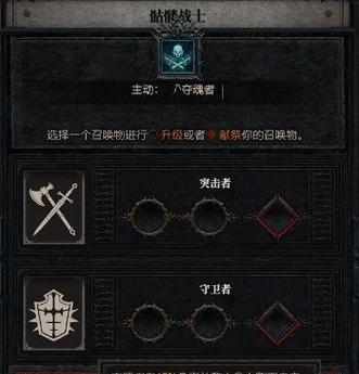 暗黑3魔法师防御技能详解（掌握这些技能，让你在游戏中无往不胜）